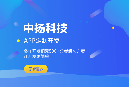 APP開發(fā),小程序開發(fā),物聯(lián)網(wǎng)軟件,大數(shù)據(jù)運維